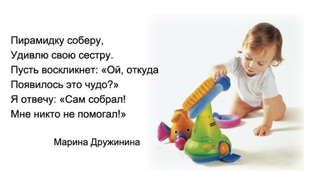 Формирование двигательных навыков у ребенка