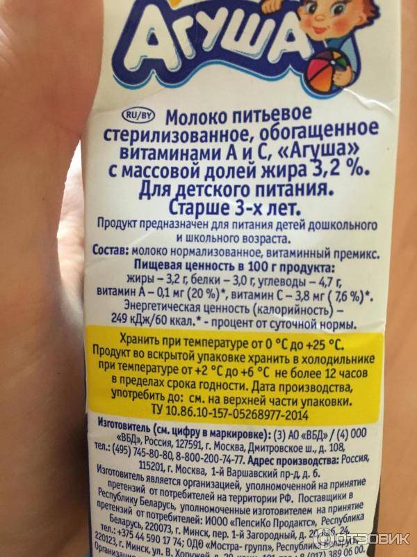 Детское молоко: чем отличается от обычного, и какая марка лучше?