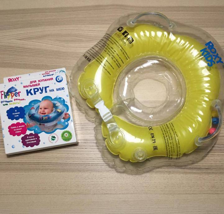 С какого месяца можно использовать надувной круг на шею для плавания и купания младенцев - топотушки - сайт о детях