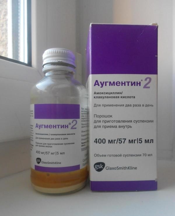 Борьба с инфекционными и вирусными заболеваниями! можно ли применять аугментин при грудном вскармливании?