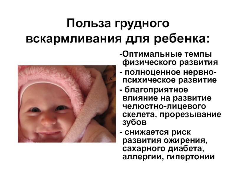 Можно ли делать рентген мамам при грудном вскармливании и грудничкам