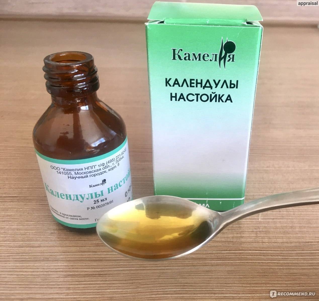 Фурацилин при беременности: можно ли полоскать горло и промывать нос