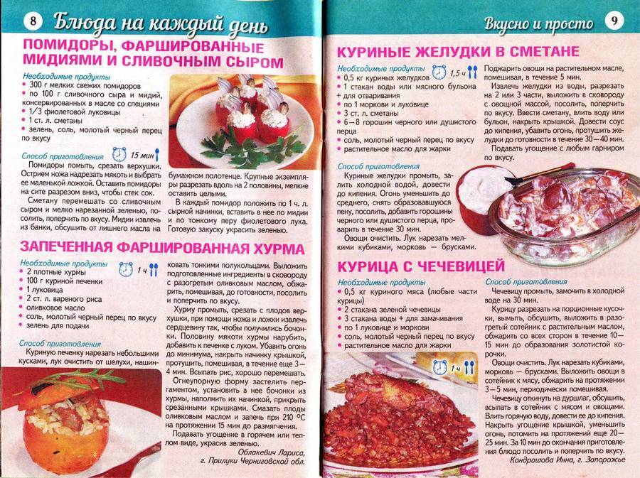 Правильное питание во время беременности - советы по правильному питанию - agulife.ru