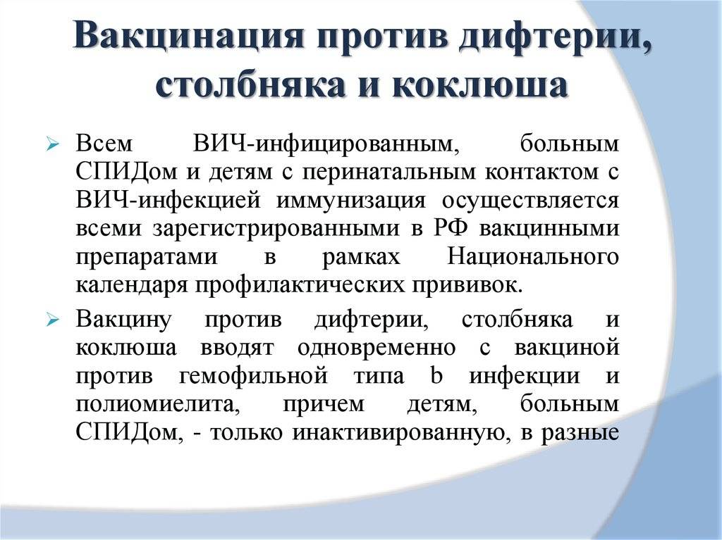 Коклюш у детей: симптомы, лечение и профилактика
