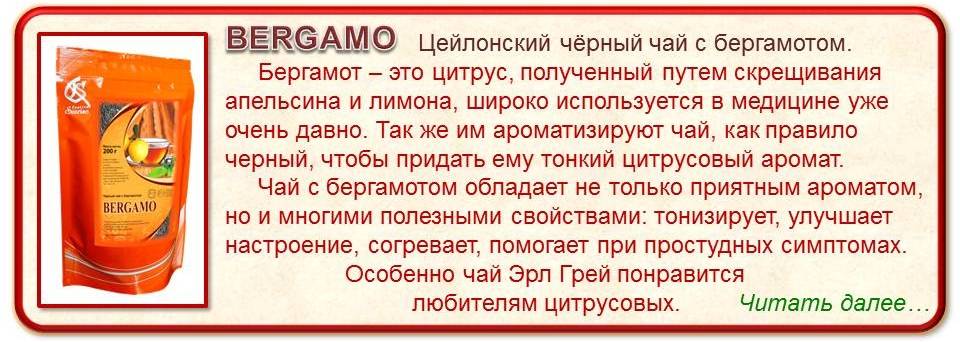 Питание мамы при запоре у ребенка | микролакс®