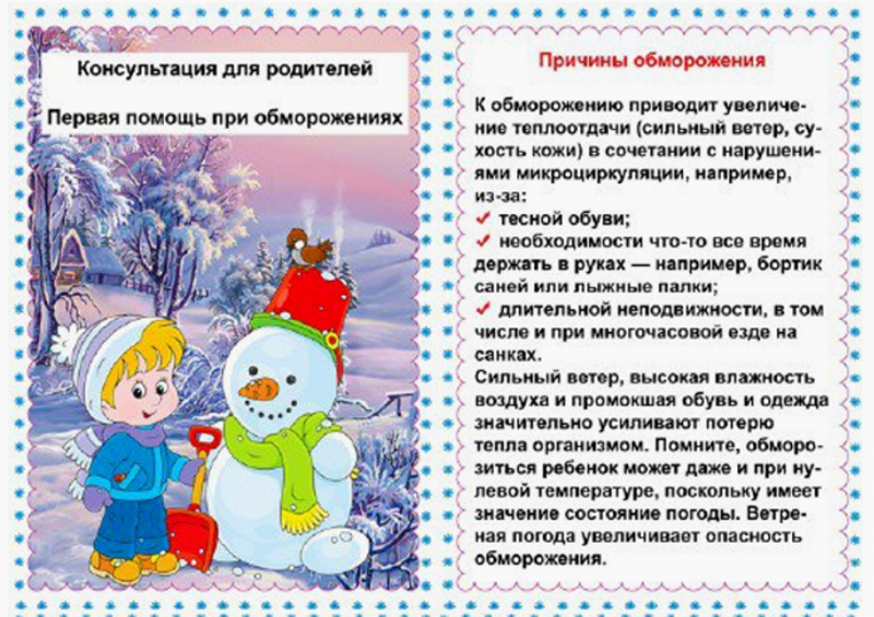 Как отучить ребенка капризничать: 14 эффективных советов