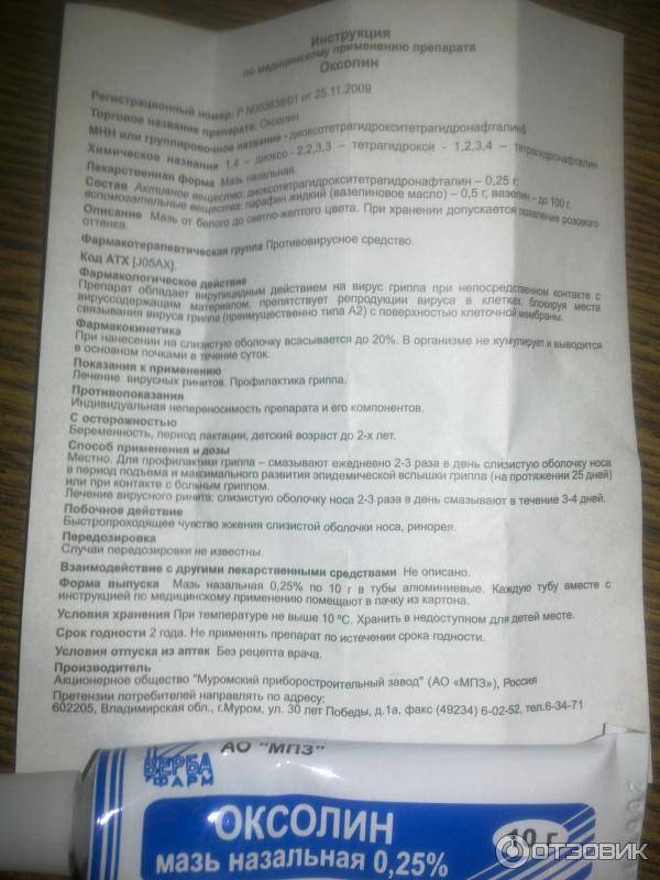Контагиозный моллюск. причины, симптомы, диагностика и лечение патологии