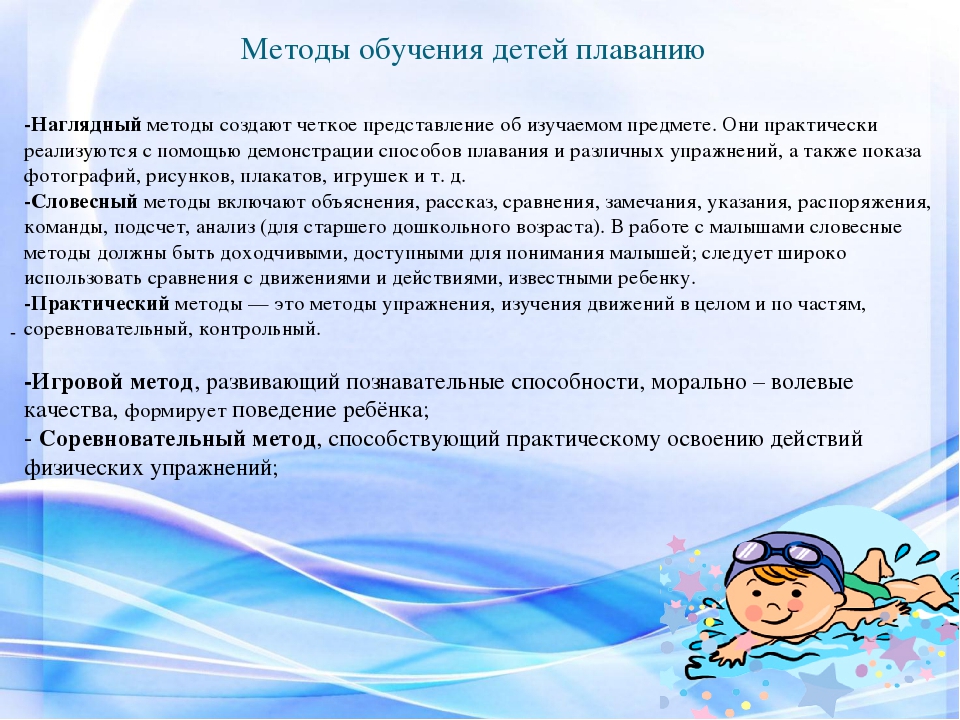 Для чего детям назначают магне в6?
