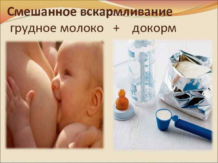 Сцеженное молоко - болталка для мамочек малышей до двух лет - страна мам