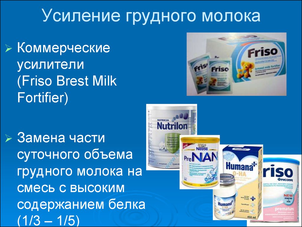 Как отучить ребёнка от груди | уроки для мам