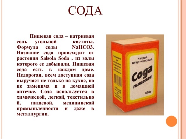Изжога: причины и профилактика | клиника семейный доктор