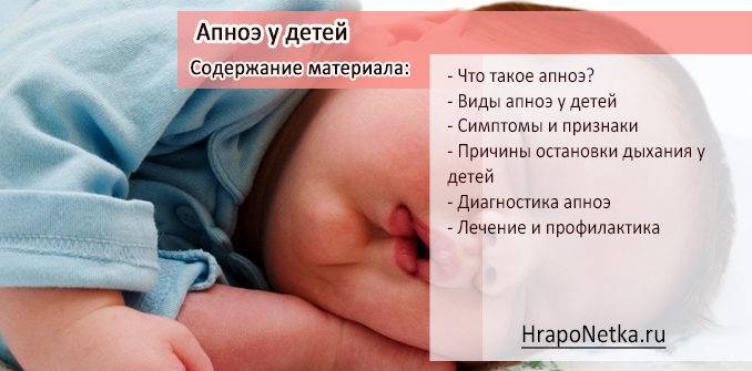 Пневмония у детей: новорожденных, грудничков и младенцев - противовирусные препараты и терапия
