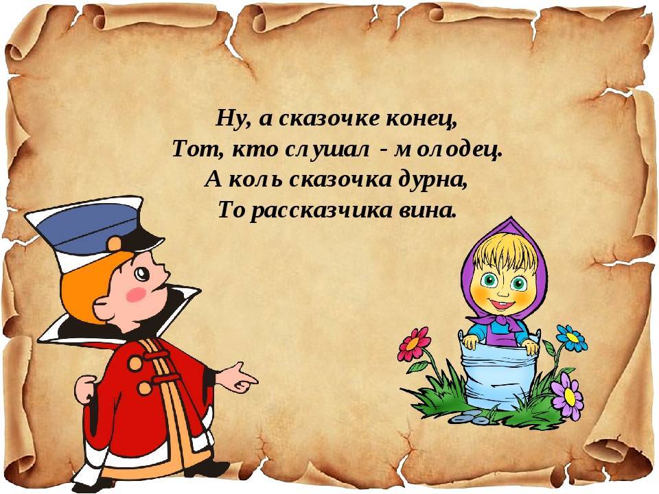 5 волшебных фраз, которые знают лучшие бабушки