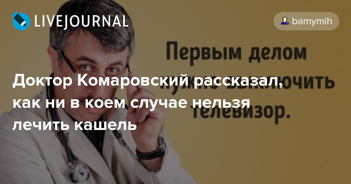 Виды и причины появления сухого кашля