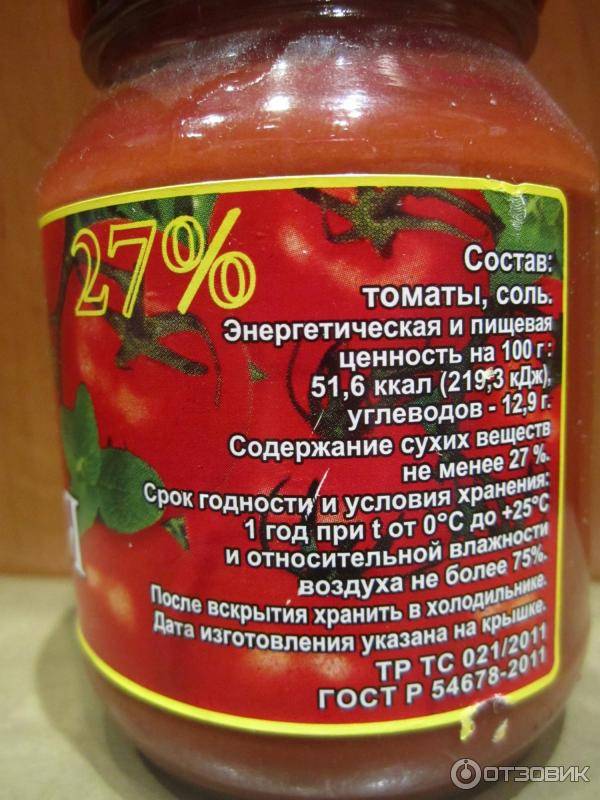 Опасна ли томатная паста для кормящей мамы