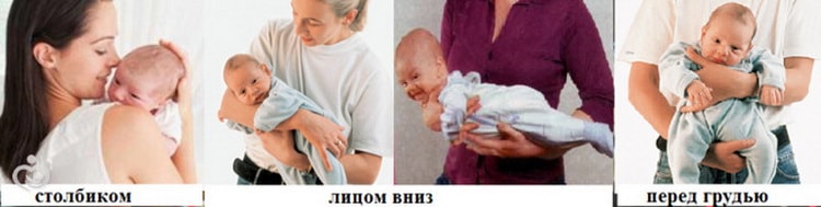 Как верно держать новорожденного вертикально (столбиком) и когда это требуется
