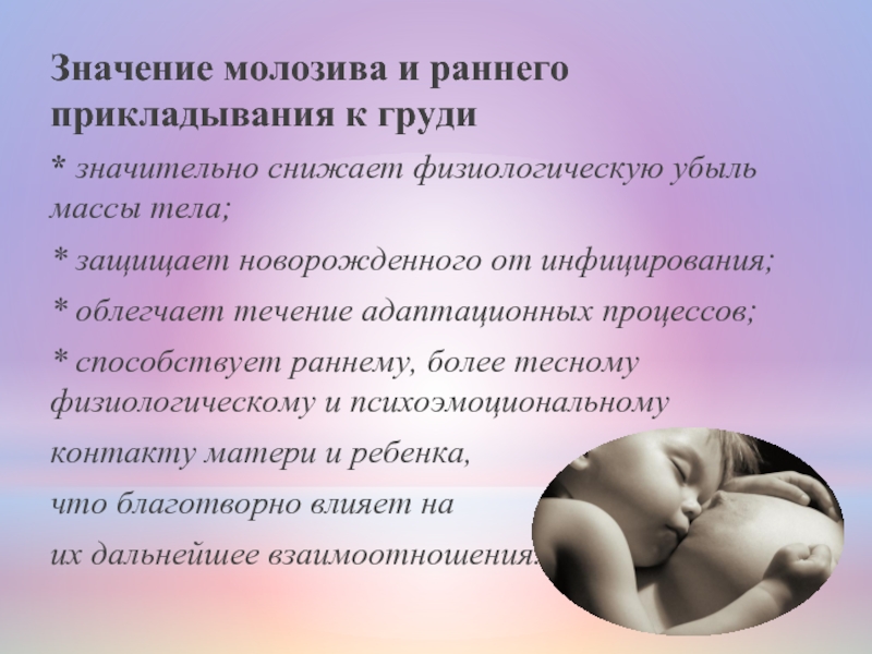 Изменения в организме женщины после родов