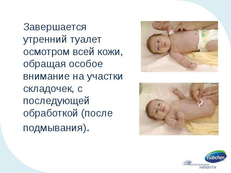 Ответы на тест нмо "проведение утреннего туалета новорожденным и грудным детям" - medtema.ru