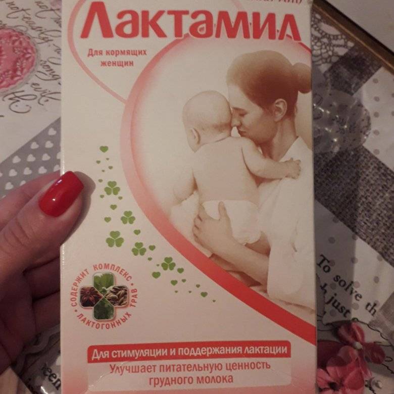 Продукты, повышающие лактацию грудного молока кормящей матери: список