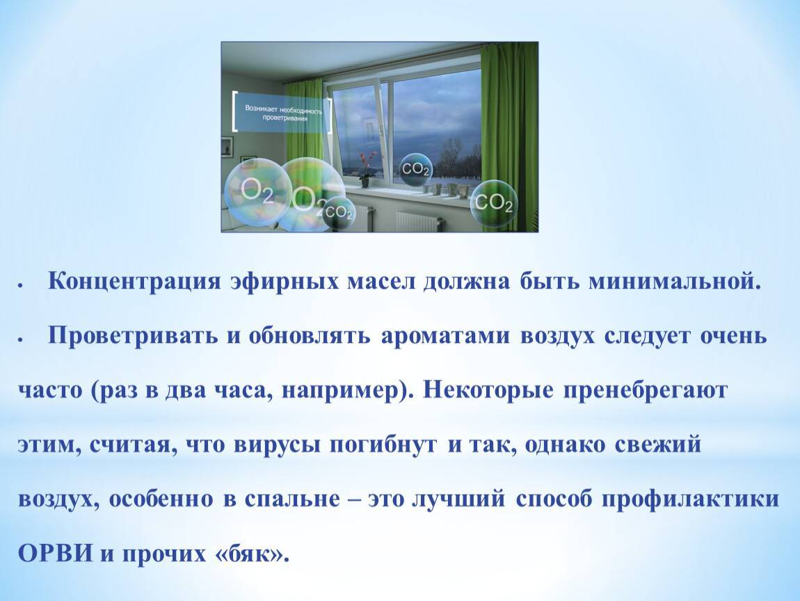 Вопрос доктору Комаровскому: “Нужно ли проветривать и увлажнять воздух в частном доме?”