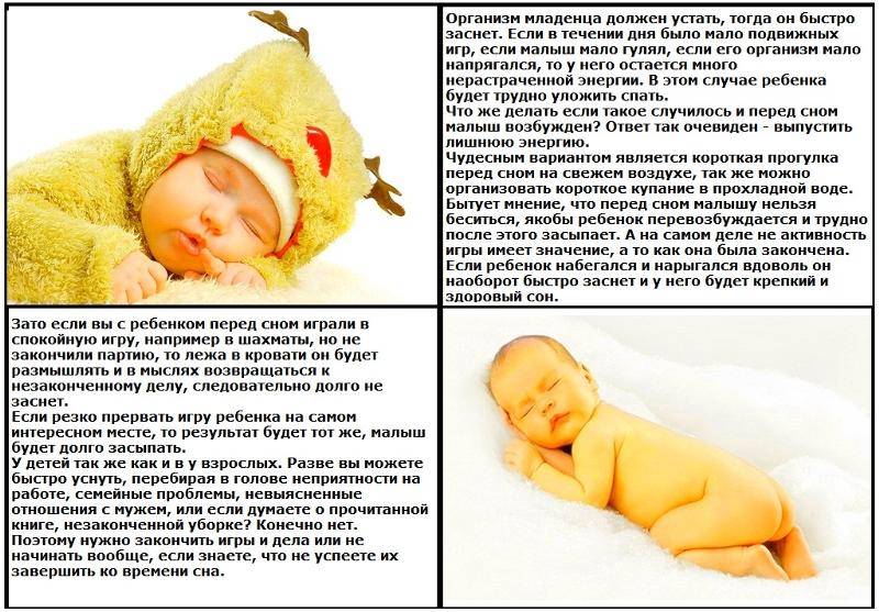 Как отучить ребенка спать на руках: причины, способы отучивания в 3, 5, 7 месяцев