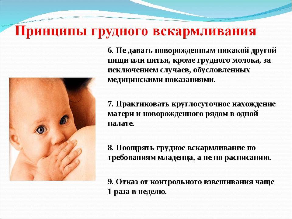 Ребенок отказывается от грудного молока и плачет: что делать | s-voi.ru