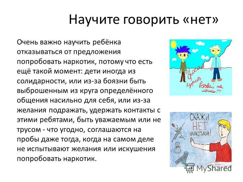 Как добровольно отказаться от ребенка при разводе: документы, нужно ли платить алименты