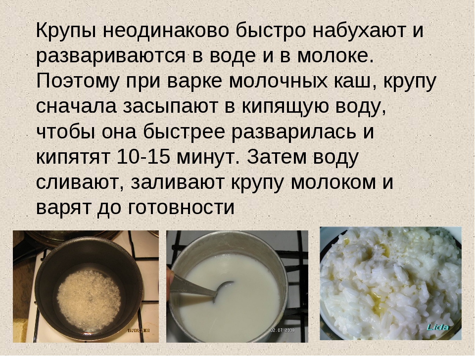 Овсяная каша с тыквой на молоке или воде – рецепты с пошаговым приготовлением