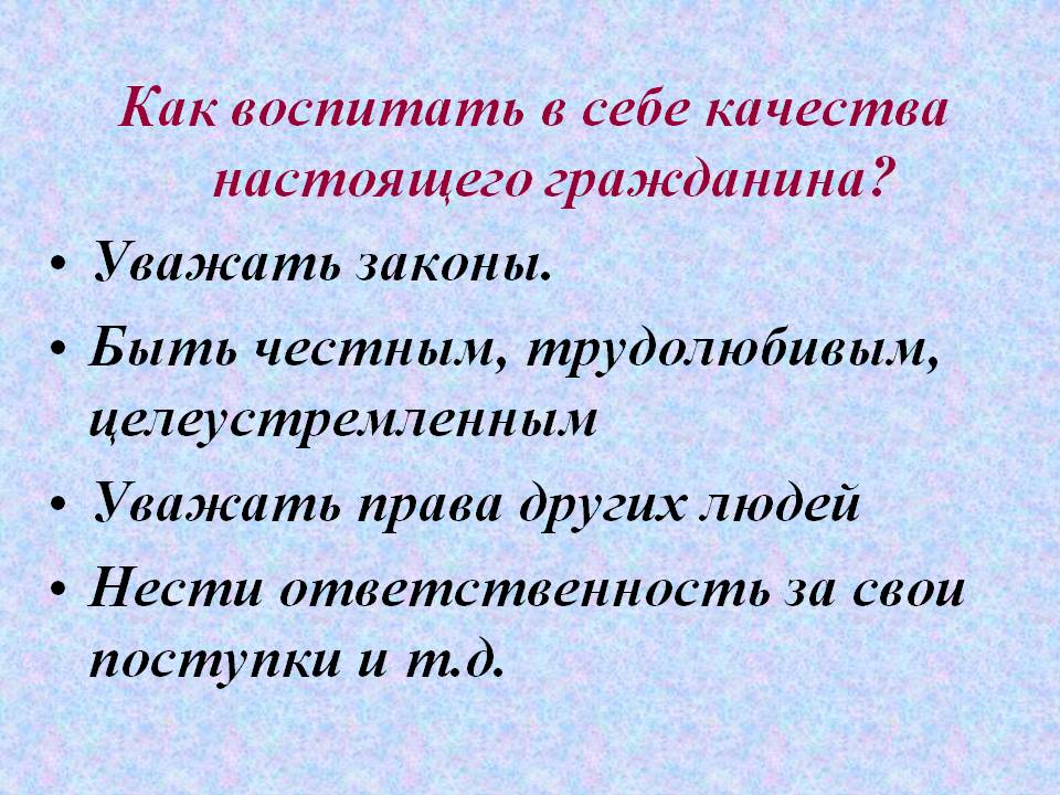 Как воспитать детей честными? | психология отношений