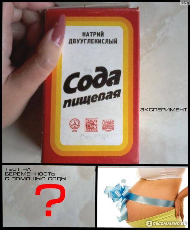 Промывание носа при беременности