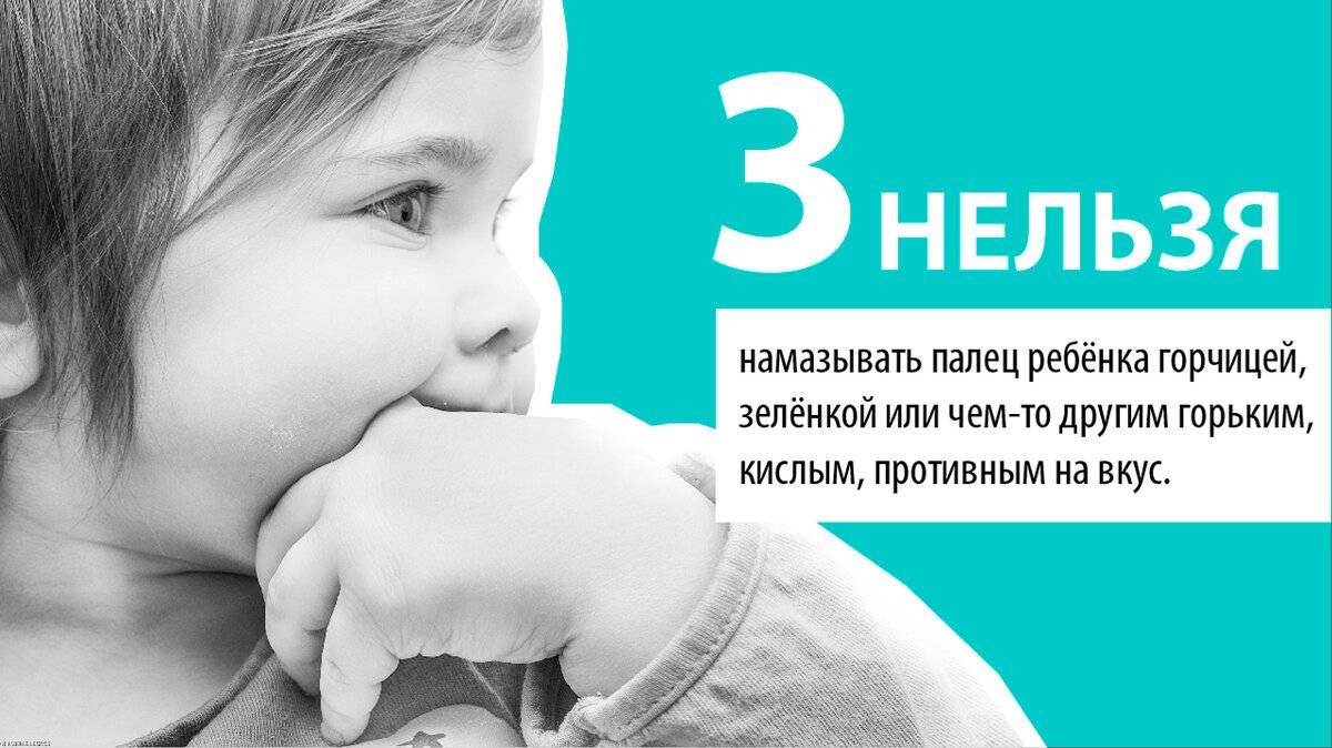 Отучаем ребенка от рук: причины и способы преодоления привычки