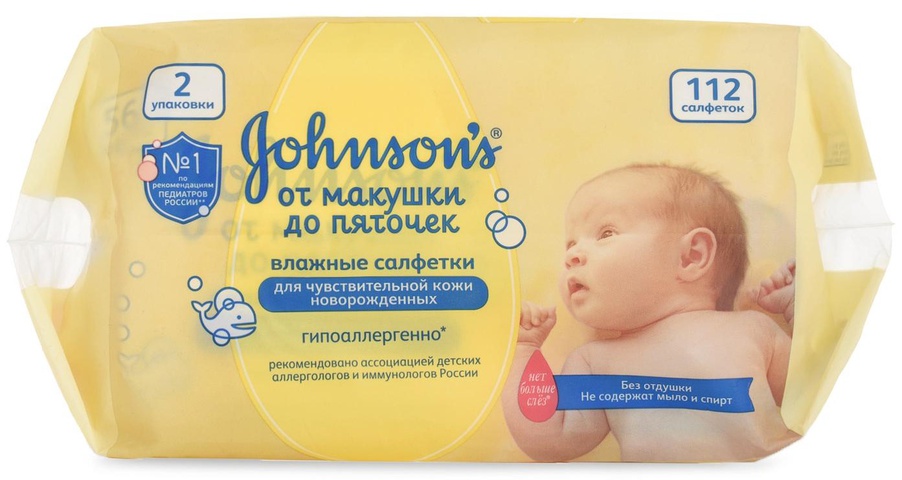 Влажные детские салфетки для новорожденных "мое солнышко": все о продукте
