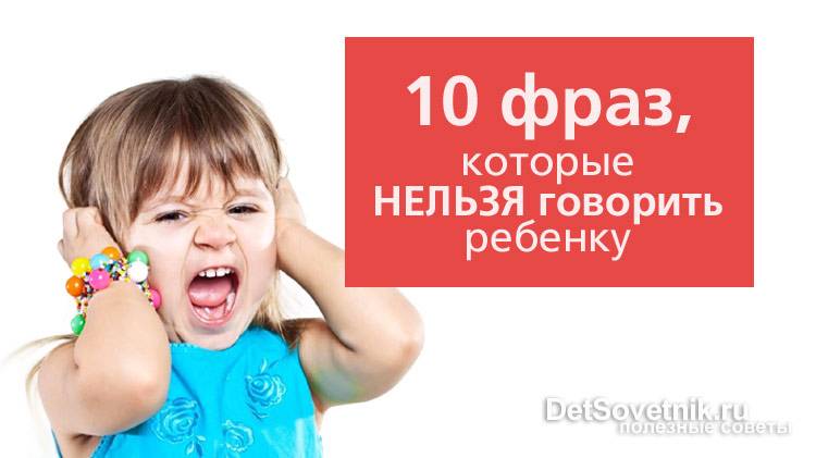 Ребенок в 1 год не понимает слово "нельзя", что делать? | мамины шпаргалочки