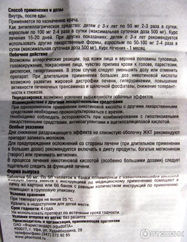 Обезболивающее при грудном вскармливании: какие можно пить таблетки от боли | nutrilak