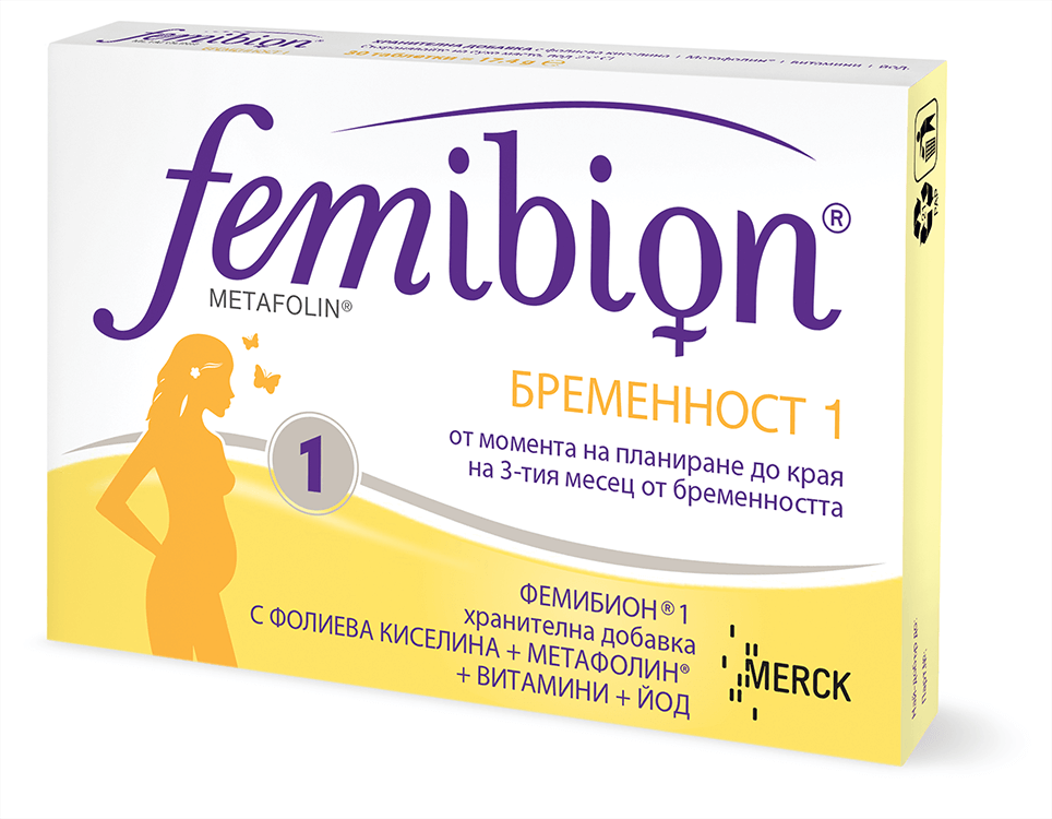 Аптечка будущей мамы