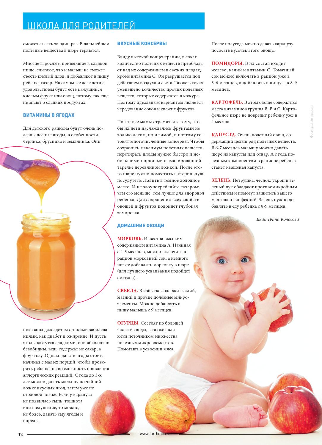 Морковный сок для детей: чем он полезен и с какого возраста можно давать?