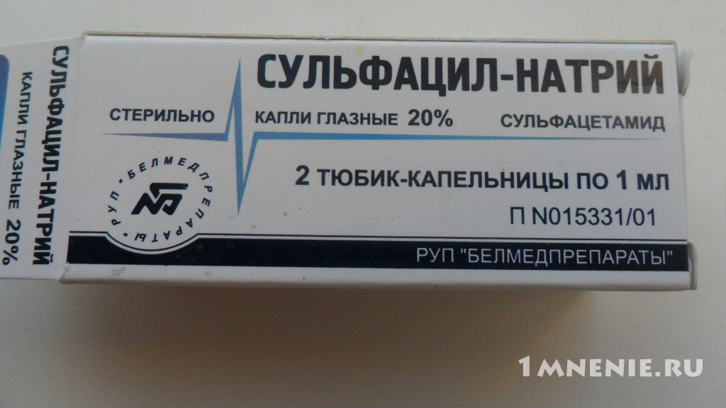 Конъюнктивит у ребенка, лечение и профилактика