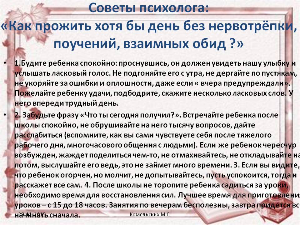Как вести себя с женщиной, потерявшей ребенка: распространенные ошибки. мнение психолога