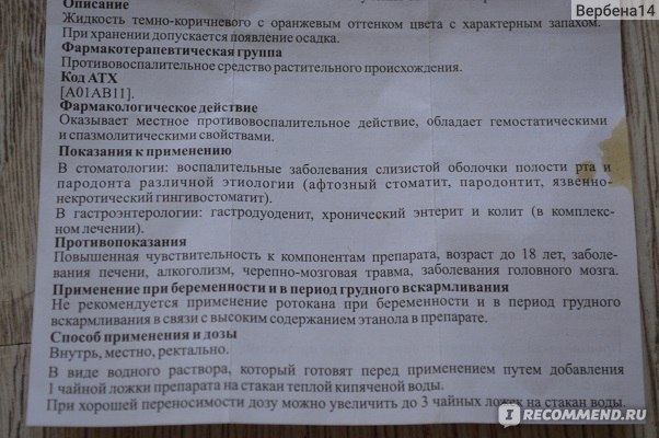 Невралгия тройничного нерва