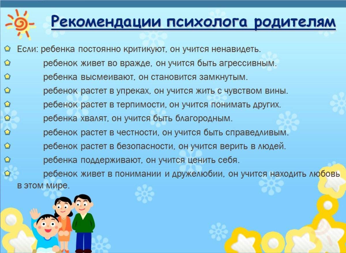 Советы и рекомендации о купании младенцев и детей до 3 лет от психолога надежды морозовой