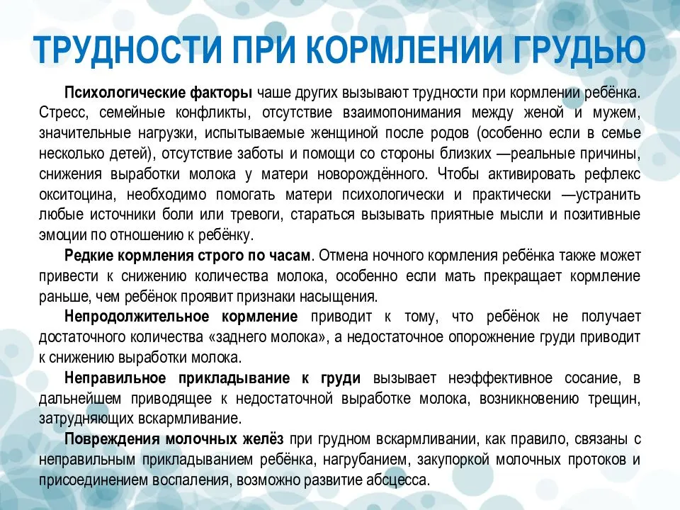 Как прекратить лактацию грудного молока правильно и быстро - беременность и роды