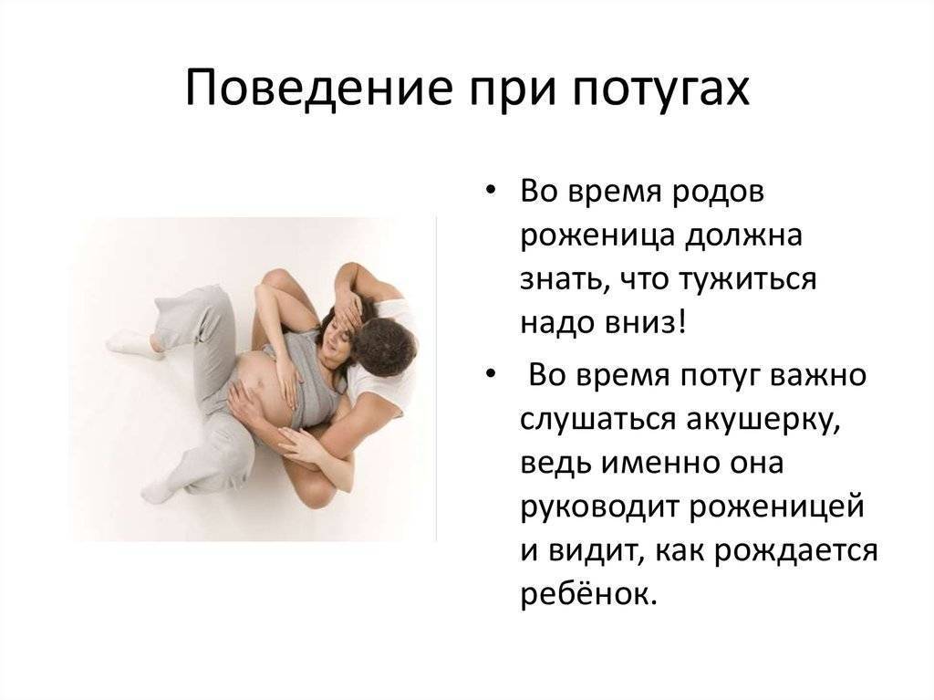Жизнь после переноса эмбрионов. какая она?