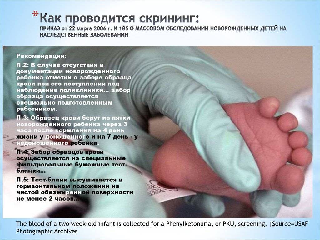 Скрининг на врожденный гипотиреоз в российской федерации | дедов | проблемы эндокринологии