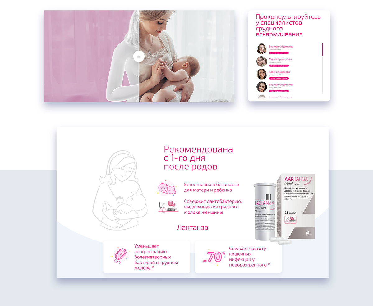 Мастит: диагностика и лечение | университетская клиника
