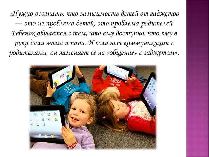 Почему детям нужно читать бумажные книги, а не электронные: влияние на уровень интереса и внимания