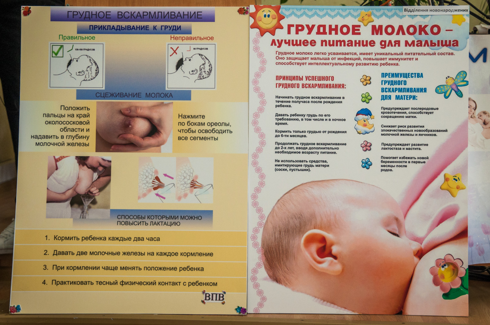 Как увеличить лактацию грудного молока при грудном вскармливании / mama66.ru