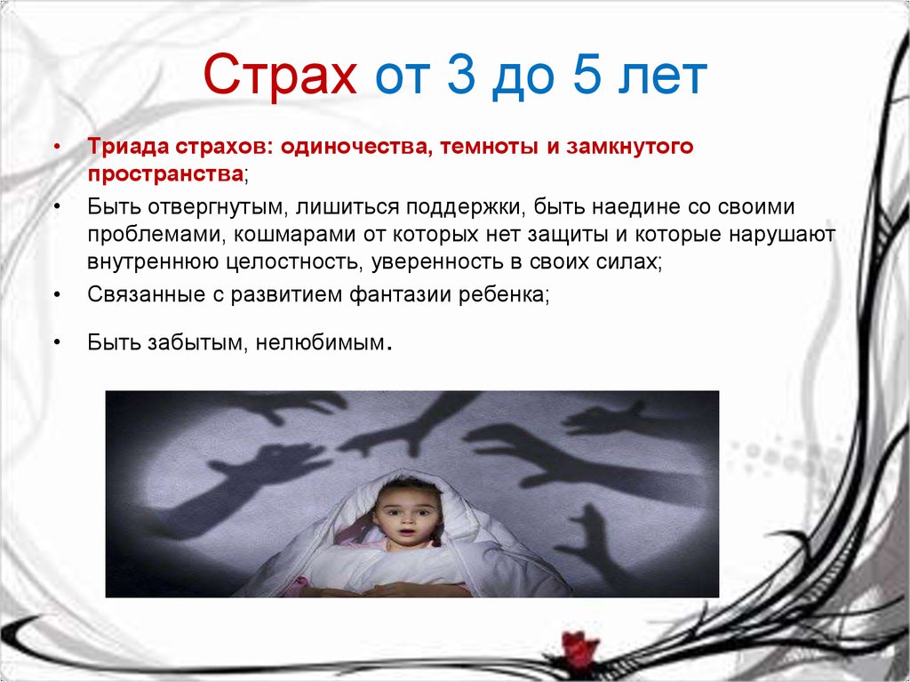 «страх смерти превратился в желание жизни»: как проходит лечение детей с онкологией — рт на русском