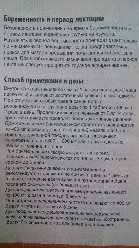 Отхаркивающие средства: какие выбрать?