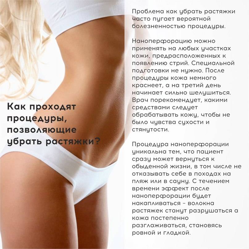Пластика груди после кормления