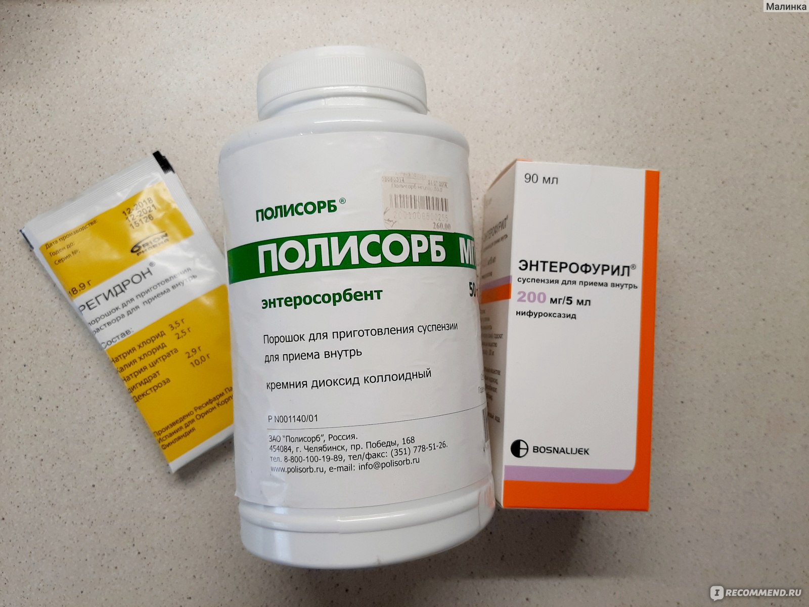 5 эффективных препаратов от тошноты и рвоты - гастроэнтерология, проктология - статьи - поиск лекарств